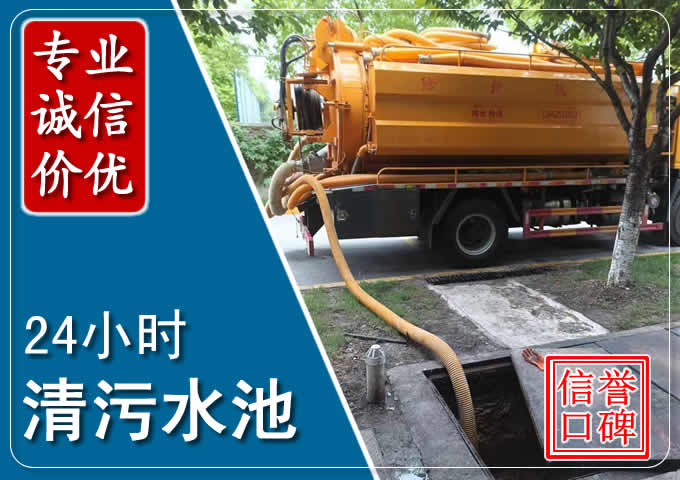 忻府化粪池清掏时人工与自动化哪个更好?清掏时有哪些要求?